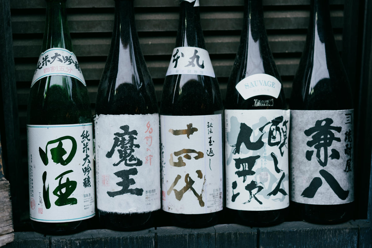 SAKE
