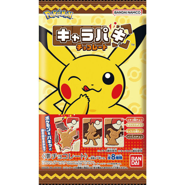Pocket Monster Kyarapaki Choco