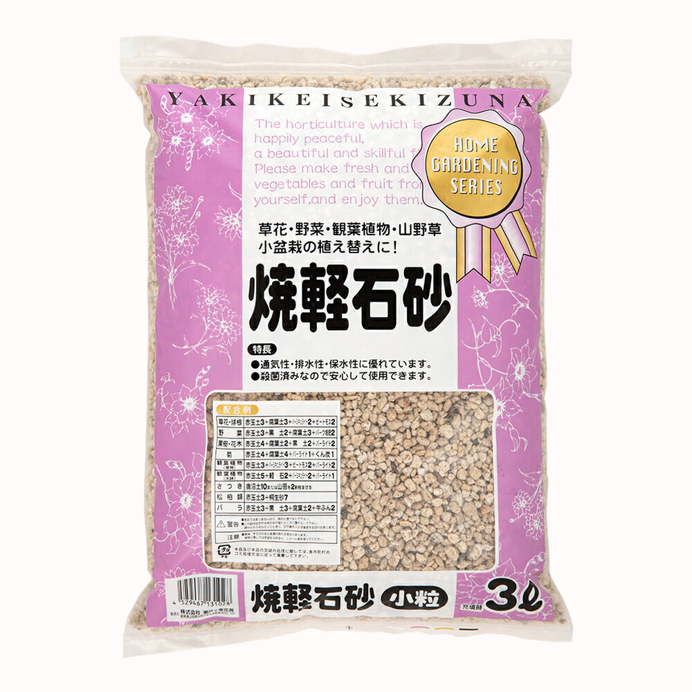 Yakikeisekizuna small grain stones 3L