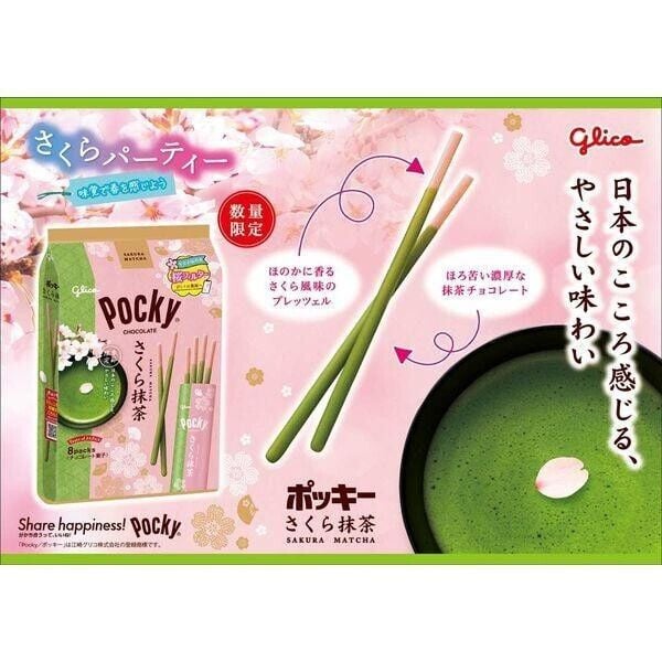 Pocky Sakura & Matcha 114g