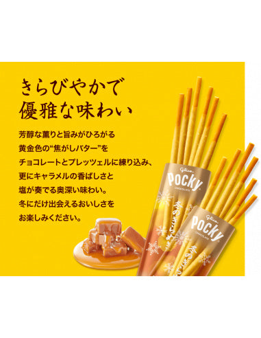 Fuyu No Kirameki Butter & Caramel  Pocky