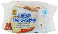 Hokkaido Gyunyu Castella Mike flavored Japanese Sponge Cake (3P) 130g