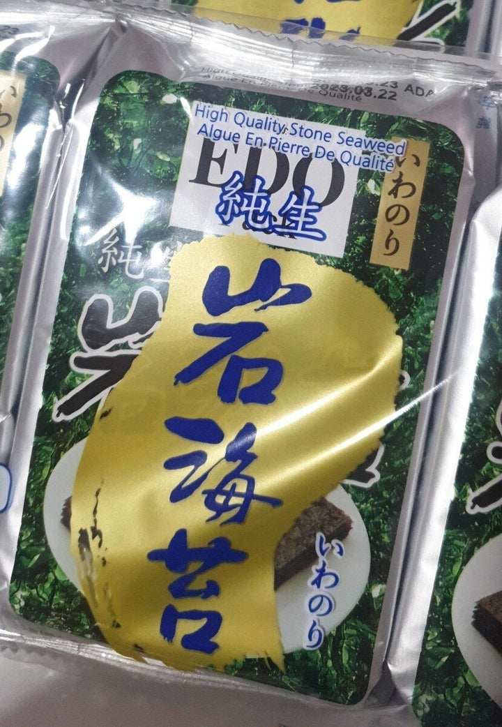 EDO Seaweed snack 15g 3 pack