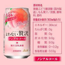 Yowanai Zeitaku Momo 350ml