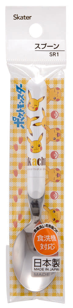 Pikachu Spoon SR1 14cm
