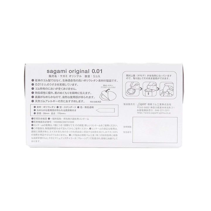 Sagami Original Japan Condom 0.01 5pcs