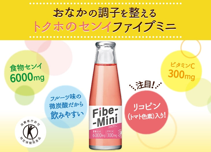 Dietary Fibe Mini 100ml