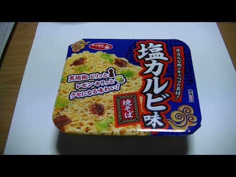 SAPPORO  Ichiban Shio Karubi Aji Yakisoba Cup Noodles 109g