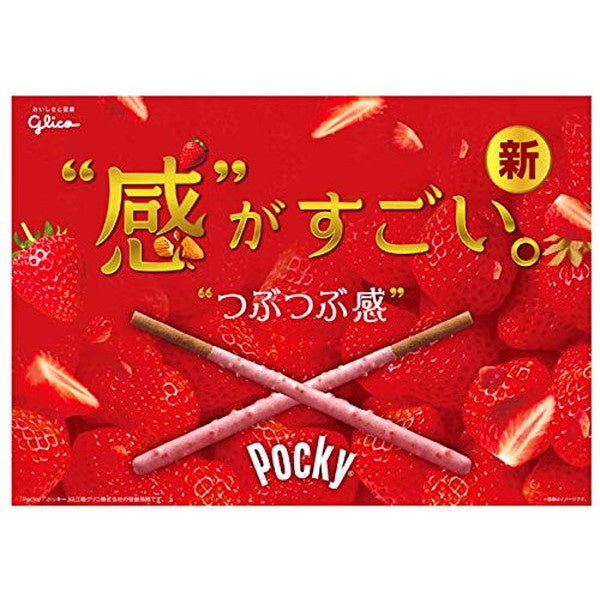 Pocky Strawberry TsubuTsubu Ichigo 9 pcs