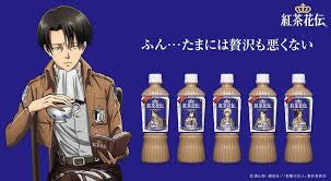 Kocha Kaden Royal Milk  Tea Japanese 440ml