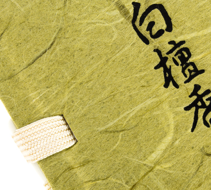 Mainichi Byakudan Sandalwood 60 sticks