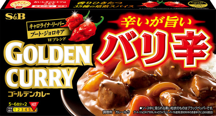 S&B Golden Curry Barikara Super Hot 189g